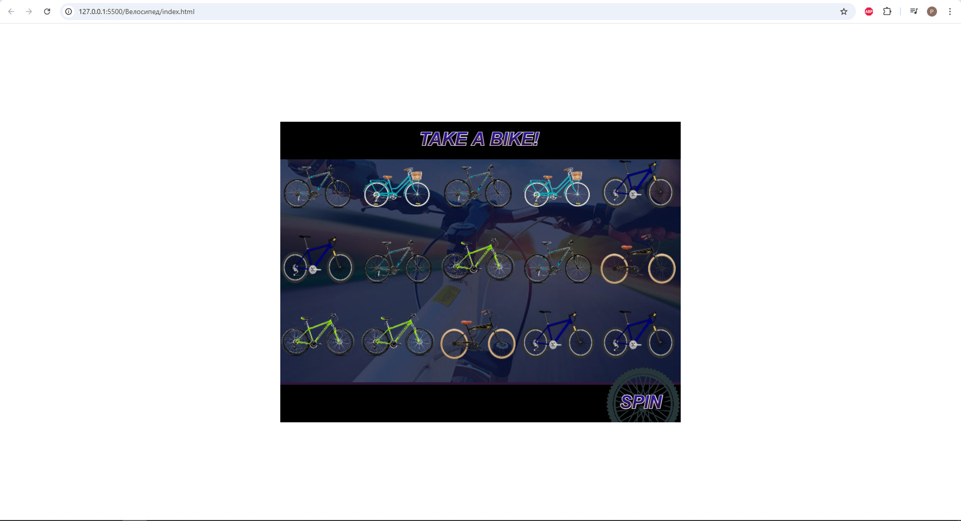 Bicycle Racing