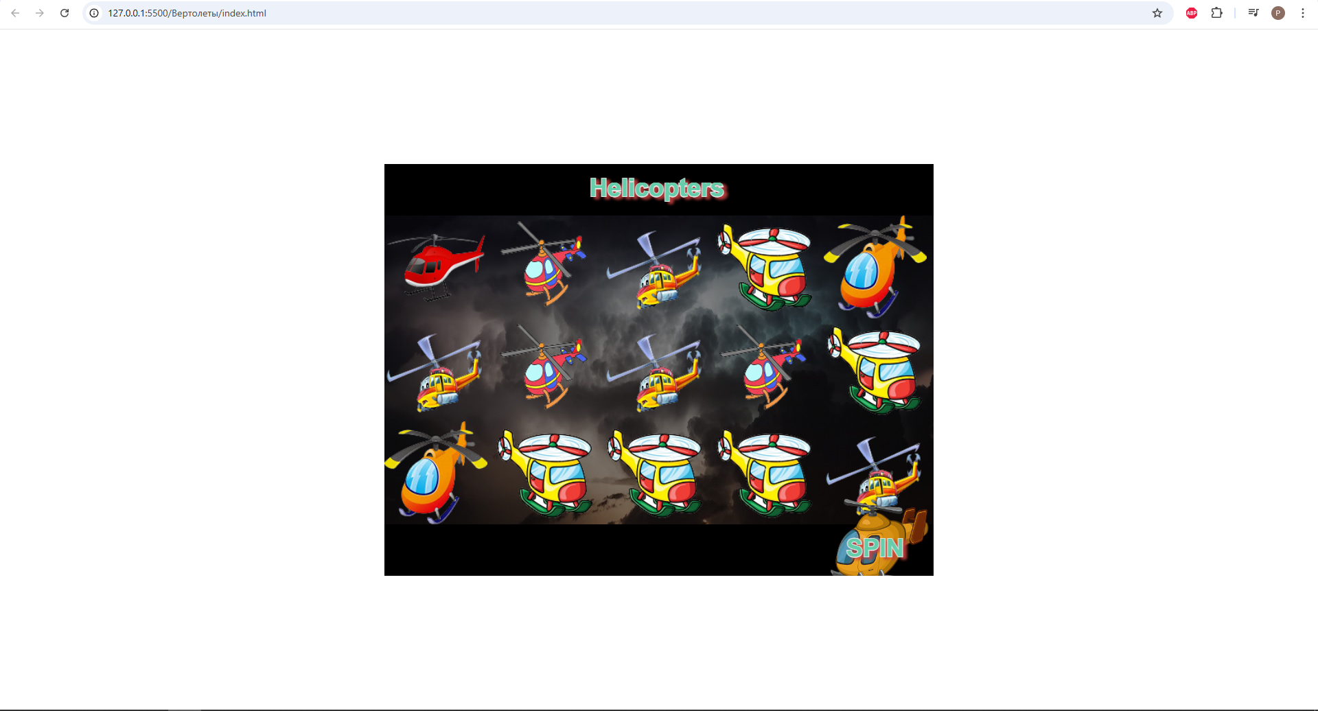 Helicopter Adventure